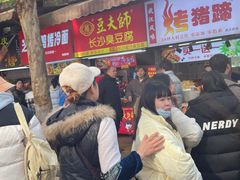 -鞠氏黑芝麻糊(水塔店)