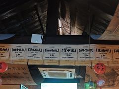 -三杯赤運·中式小酒馆(所城里店)