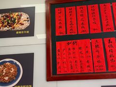 -洪福米线(浣纱路店)