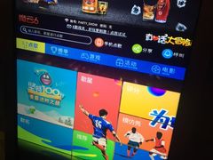 包房-星聚会KTV(苏州信投大厦店)