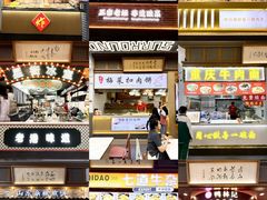 -友谊阳光城