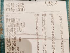 -佬麻雀·新湘菜(珠海金发购物中心店)