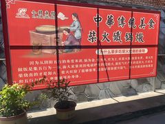 -小赖鱼馆