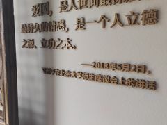 -马相伯故居