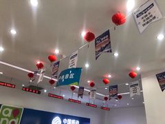 -中国移动通信集团北京有限公司朝阳分公司(三元桥店)