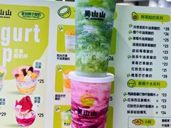 -吴山山·椰子酸奶(天河南店)
