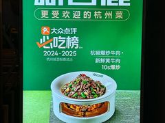 -新白鹿餐厅(爱琴海购物中心店)