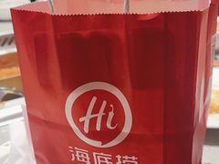 -海底捞火锅(让胡路万达店)