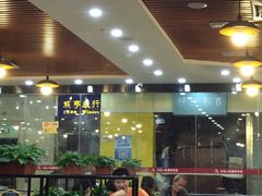 -汕头八里香牛肉店(人民南店)