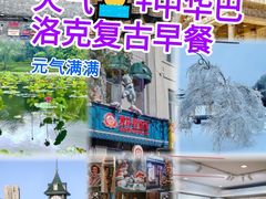 -張飛扒肉·龙江非遗(道外店)
