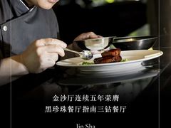 -杭州西子湖四季酒店·金沙厅