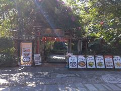 -五邑人家(江门店)