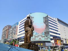 -黄兴南路步行商业街