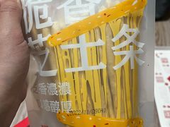 -阮大兴糕团(日月光中心店)