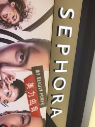 -丝芙兰Sephora
