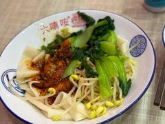 老陕油泼面-大嘻咹biangbiang面(历史博物馆店)