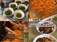 -海关荤豆花(洋河一路店)