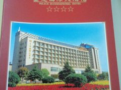-皇廷国际大酒店