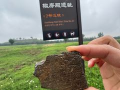 -汉长安城未央宫国家考古遗址公园