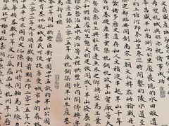 -杭州半山国家森林公园