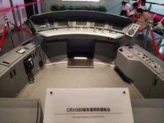 -中国铁道博物馆(正阳门馆)