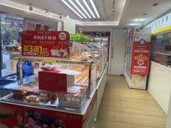 -味多美蛋糕(八大处店)