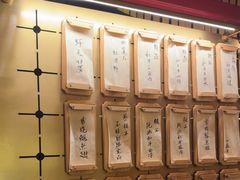 -300杯·和牛烧肉清酒专门店(廊里店)