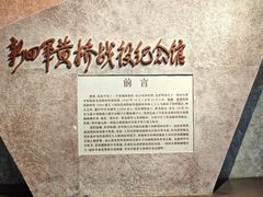 -黄桥古镇
