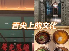 -福照楼汽锅鸡·云南菜(火车站锦江店)