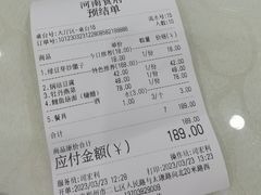 -河南食府(人民路店)