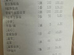 -安徽大厦中餐厅