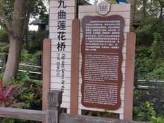 -大湾区中央湿地公园