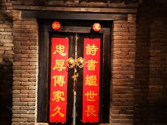 门面-和平菓局(王府井店)