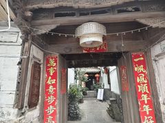 -龙姐私房菜(和顺古镇店)