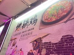 -农家霸王地锅鸡(国顺东路店)