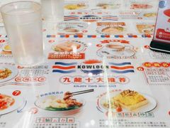 -九龙冰室(动漫星城店)