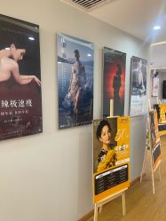 -茜茜美妍堂·华熙生物·甜朵体验中心