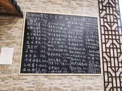 -呼吸森林·生态农庄农家乐私房菜