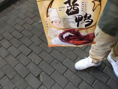 -皇饭儿·王润兴酒楼(河坊街店)