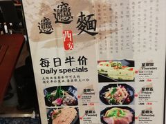 -远大美食广场(远大购物中心店)