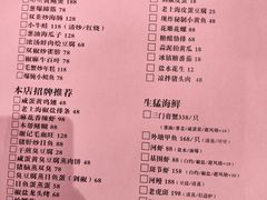 -谢记上海大排档(长寿路店)