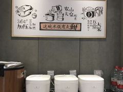 -山城外·非遗酸菜鱼(新都汇融店)