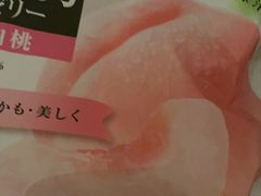 -SUGI杉药局(祇园店)