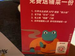 -蛙小侠(柳州万象城店)