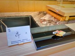 -松临·铁板烧&Omakase(神农店)