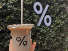 -% Arabica阿拉比卡咖啡(武康路店)