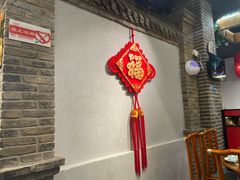 -北平食府(马鞍山路店)
