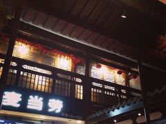-麦当劳(南后街店)