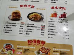 -宏状元现熬粥·京味菜(五棵松店)