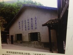 -红岩魂陈列馆